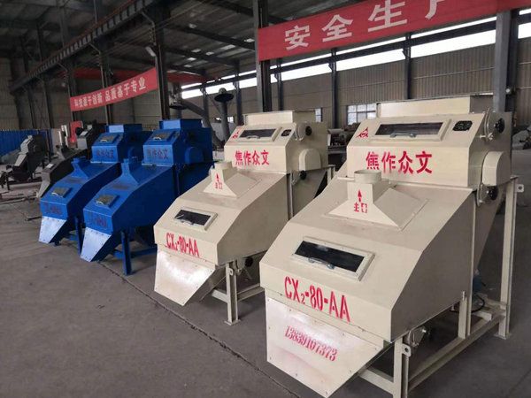 2024年，焦作磁選機(jī)依舊憑借第三代產(chǎn)品，重新定義磁選機(jī)的含義，焦作磁選機(jī)的分類(lèi)如下